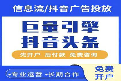 提升广告ROI：信息流竞价的关键因素分析