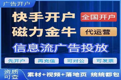 成功利用渠道开户返点，实现业务翻倍增长