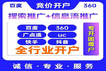 提升转化率：SEM竞价广告案例解析