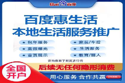 百度竞价策略：如何快速实现盈利的案例